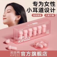 ������KIP-E002 С�i�������� ��ɫ6ֻ/�� ˯��˯�X���ý������