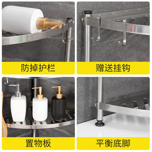 Bathroom rack floor-standing household stainless steel kitchen corner rack toilet tripod bathroom basin storage rack