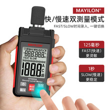 MAYILON�����������������Ʒֱ����������ֳ�ʽ������HT602AB