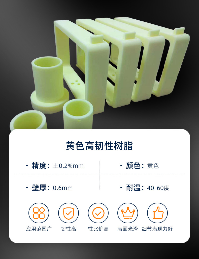 超工-详情_06.jpg