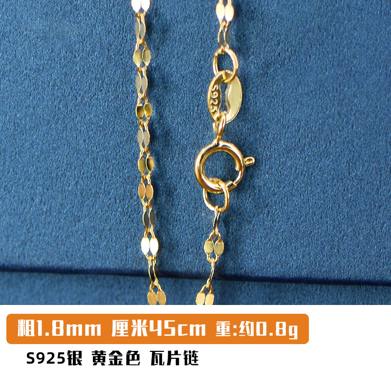 타일 체인 골드 1.8mm 약 0.8g