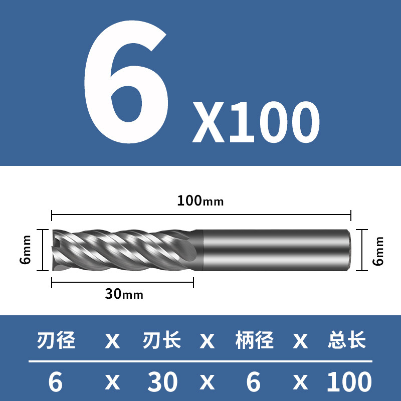 70度タングステン鋼フライス4刃高硬質合金cnc cnc cncカッター延長四刃ステンレス専用エンドミル|undefined