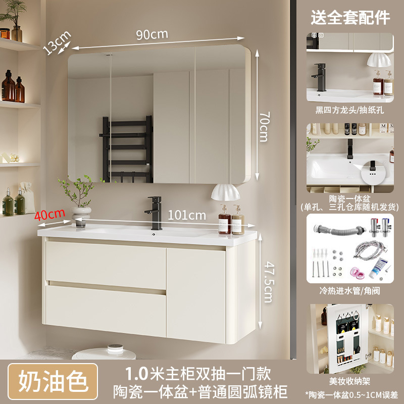 100 (una puerta de doble bombeo) cuenca de cerámica + gabinete de espejo de arco circular ordinario (40 ancho)