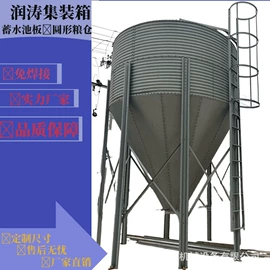 集装箱;合页、铰链;普通热轧板