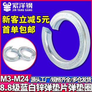 8.8���{���\���|�_�ڏ��ɉ|Ȧ���وA���ݽz���ɉ|ƬM3M4M5M6M8