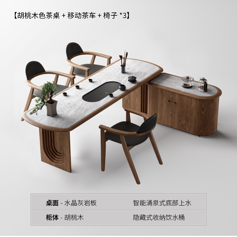 Mesa de té moderna y sencilla, sala de estar de lujo ligero, coche de té móvil para el hogar, mesa de té de roca de madera maciza, combinación de mesa y silla de té con hervidor