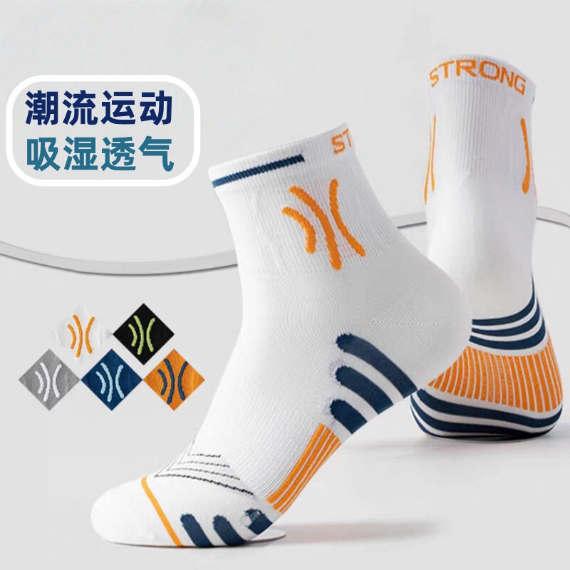 Men's Basketball Socks 2026 New Professional Running Sports Socks Summer Thin Cotton Socks Anti-Odor Youth Socks
