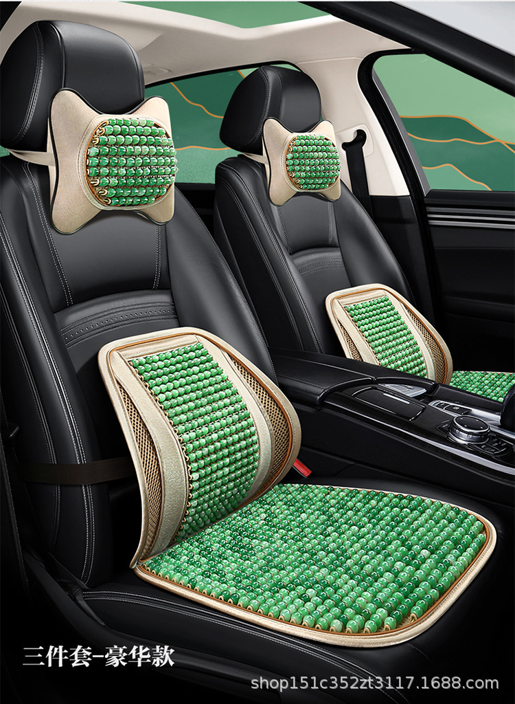 Car Wood Bead Seat Cushion Lumbar Support Pillow Set Non-Slip Breathable