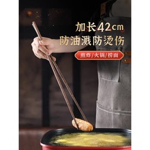 42cm长筷子油炸耐高温厨房炸油条捞面条加长鸡翅木筷子火锅筷跨境