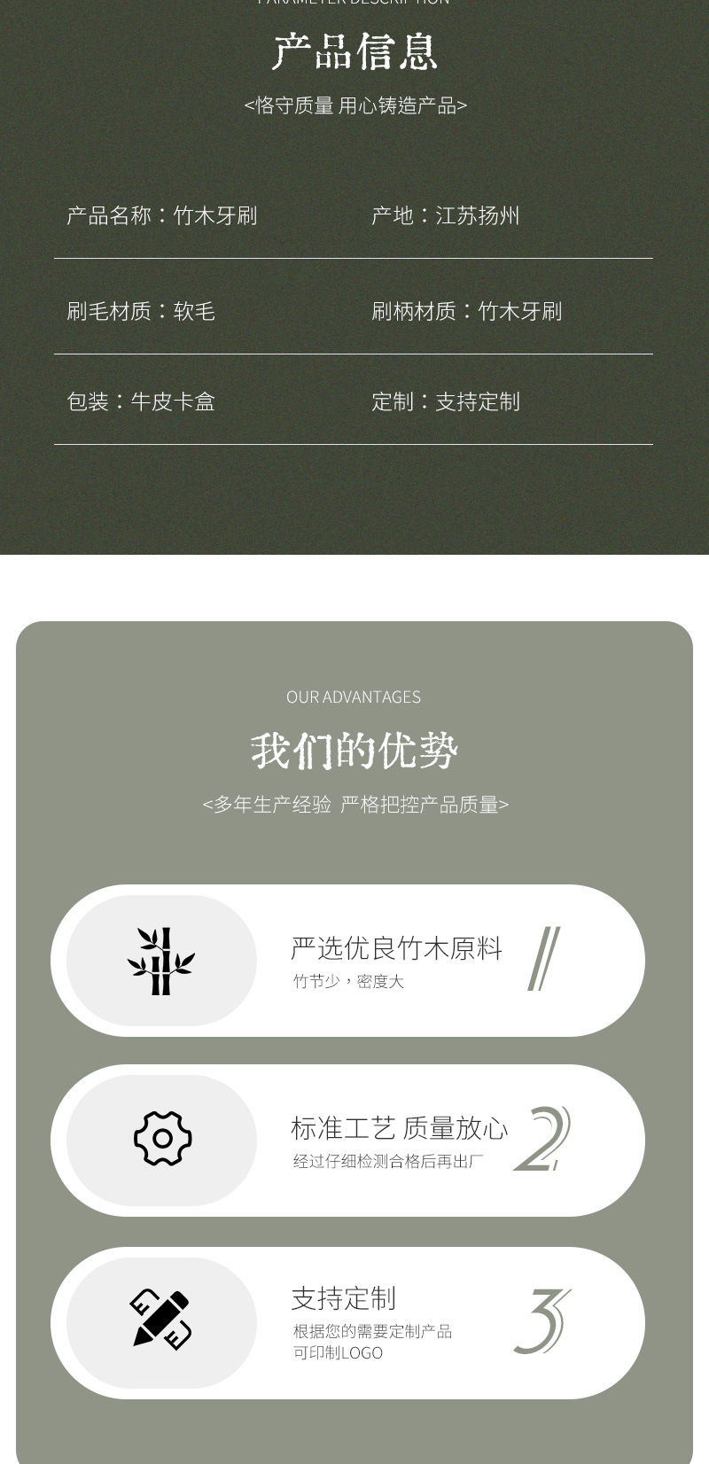 详情页_02