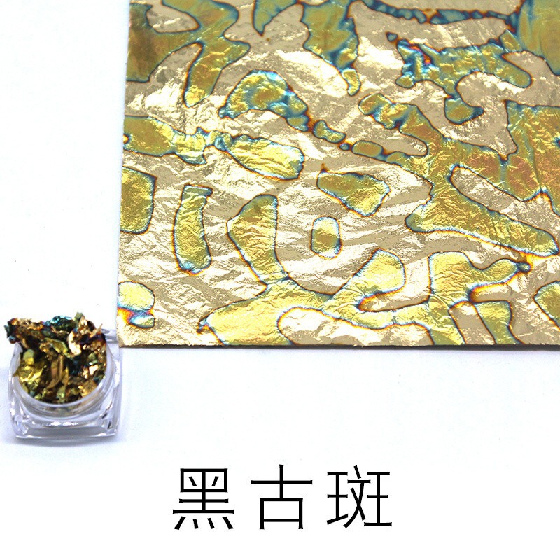 スポットシンフォニーゴールド箔 14*14 カラーマニキュア DIY グラデーションパターン模造金箔紙マルチパターン選択金箔紙|undefined