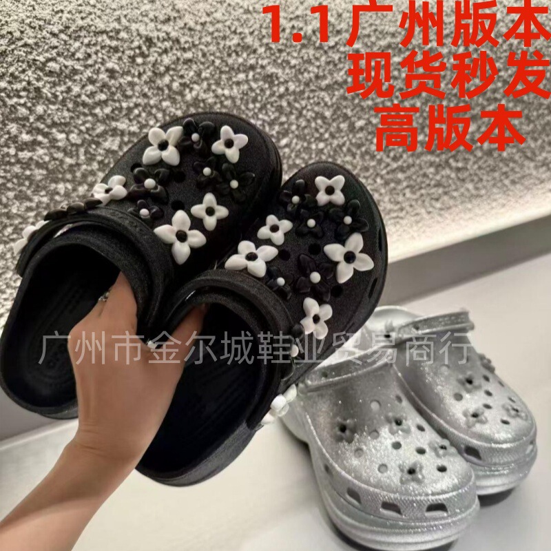 High Version of Bai Lu's Same Style Thick-Soled Height-Increasing Smfk Collaboration Series Little Whale Clogs Beach Shoes Casual
