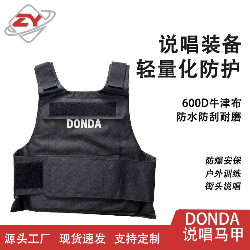 DONDA Tactical Vest Oxford Cloth Bulletproof Rap Street Cut Same Vest Cross-border Hot Sale