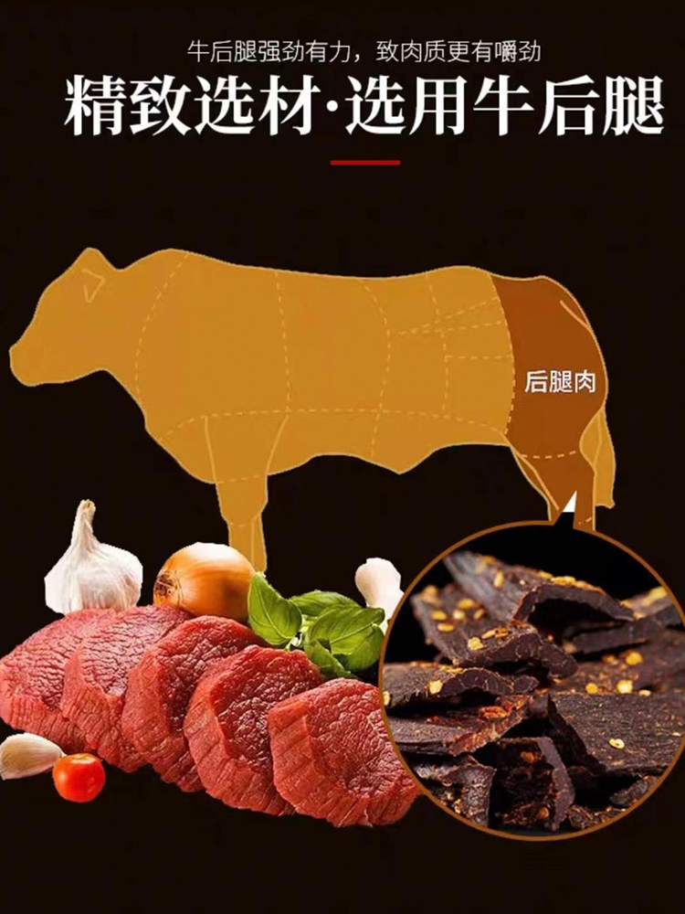 手撕牛肉阿佳风干牦牛肉干麻辣西藏特产拉萨肉条袋装五香小吃零食