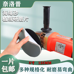 ������ֲ�q��ĥɰ��5���ĥ����Ƭ���dֲ�q��ĥƬ���q���⼈125mm