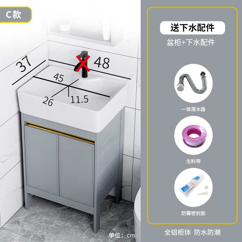 Ultra-estrecho tipo de piso espacio de aleación de aluminio baño gabinete combinación pequeño apartamento lavado de manos lavabo de baño lavabo piscina