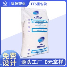 廠家直供化工包裝袋重包袋FFS塑料改性飼料膩子粉M折包裝袋