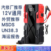 ܇Դ12Vƿ늆USB늿羳늌