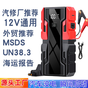 ��܇���������Դ12V�������ƿ����늆�����USB��늿羳��늌�