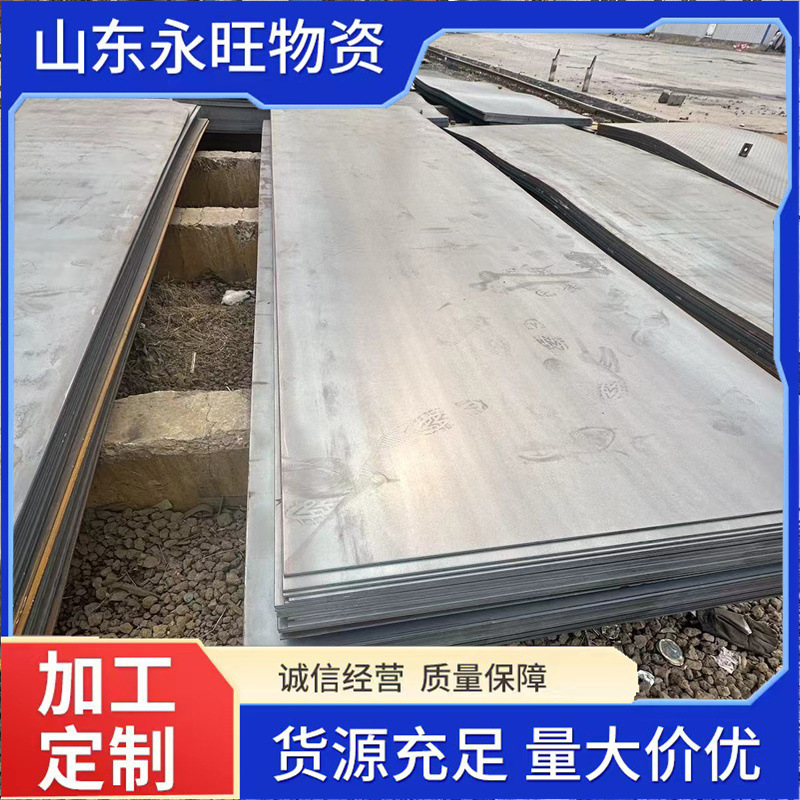 510L钢板低合金钢卷板零件加工现货供应12厚汽车大梁用板强韧