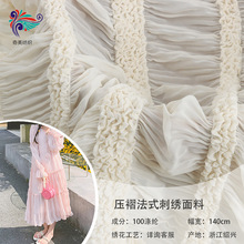 厂家现货 春夏新款全涤压褶法式刺绣面料 连衣裙吊带衫时装面料