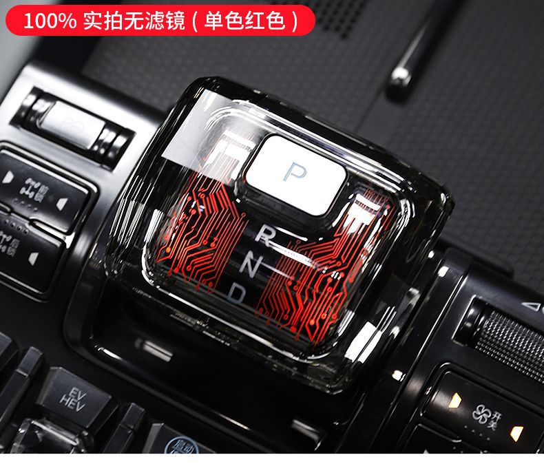 Equation Leopard 5 Luminous Crystal Gear Shift Knob with Light, Gear Shift Cover, Center Console Gear Lever Interior Decoration, Yun Nian Modification Accessories