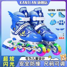 儿童溜冰鞋全套装男童女童滑冰鞋轮滑鞋旱冰鞋初学者闪光大小可调