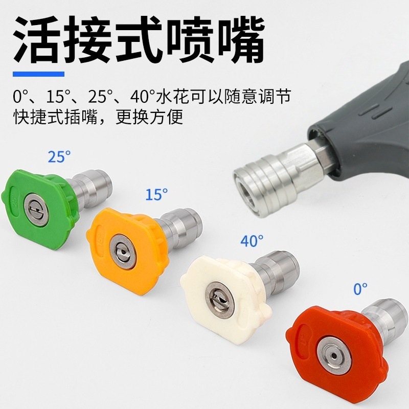 Cross-Border High-Pressure Car Wash Copper Valve Water Gun Foam Pot Kit Cleaning Machine Pa Foam Spray Pot M22-14Mm Water Gun
