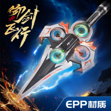 2025新款御剑飞行手势遥控飞剑无人机手势感应长续航耐摔儿童玩具