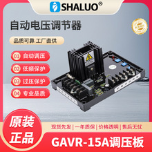 GAVR 15A l늙Cͨ AVR Ԅ늉{彻oˢ늄ӿ