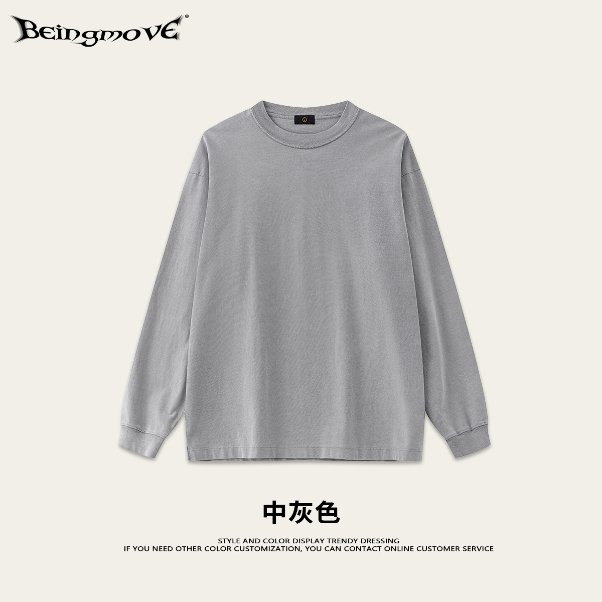 2025 otoño marca de moda retro calle lavado interior con camiseta de manga larga para hombre camiseta de base de color sólido comercio exterior