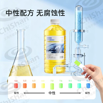 Glass agent Cleaner, Powerful Stain and