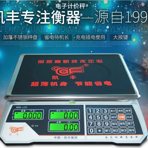 Kaifeng электронные весы для цен кухонные электронные весы прецизионные коммерческие платформенные весы 30 кг производители электронных весов для фруктов оптом