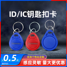 3̖IC耳׿�С�^��I�T����2̖ID�Б����͵�M1��UID��4305���ƿ�