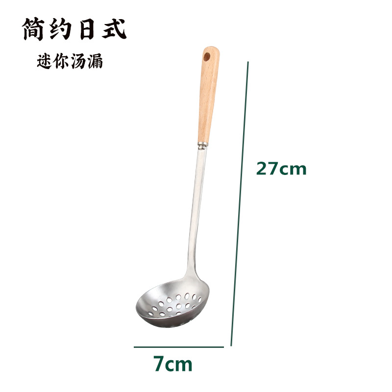 간단한 일본식 미니 수프 드레인