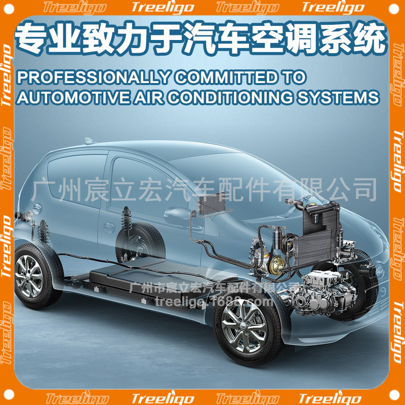 Para la línea compresor del aire acondicionado de BMW F45 al condensador OE:64539869634