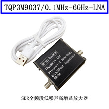 0.1MHz-6GHz����S����ģ�K ������Ŵ��� LNA RF���lģ�K sdr