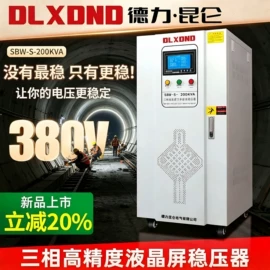 电源变压器;隔离变压器;稳压电源