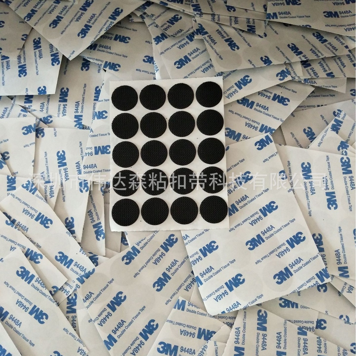 批发彩色背胶魔术贴.背胶冲形彩色魔术贴.尼龙背胶魔术贴.