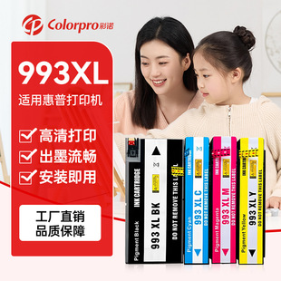 �m�û���ī�� HP Pro772dn 77740 777 772dn퓌��Cī��993X