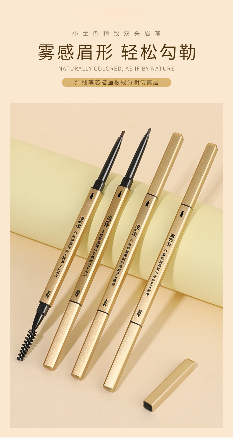 The small gold bar double-ended eyebrow pencil is waterproof, sweat-proof, long-lasting and does not smudge. It features an ultra-fine eyebrow brush and a natural small gold chopstick eyebrow pencil details Picture
