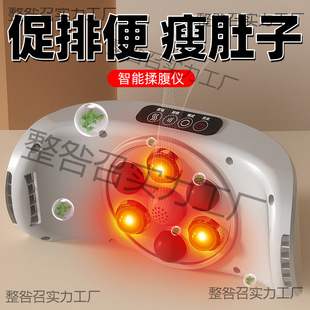 Abdominal Kneading Massager, Fat Burning, Fully Automatic Abdominal Kneading Massager, Slimming Waist and Slimming Belly, Home Abdominal Fat Removal and Laxative for Lazy People