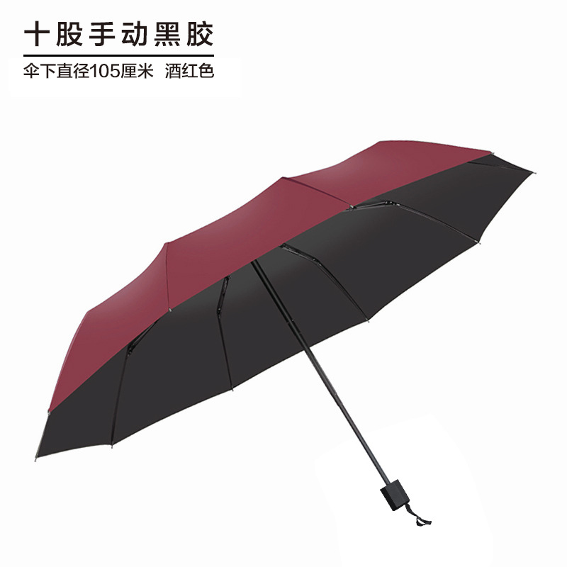 Paraguas con logotipo personalizado, regalos promocionales, paraguas publicitarios, paraguas plegables automáticos de diez varillas, paraguas de tres pliegues con revestimiento negro para protección solar, venta al por mayor.