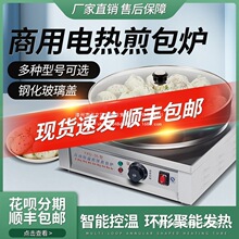 ����t����������ȫ�Ԅ�ˮ����̨ʽ���K��N�C������C