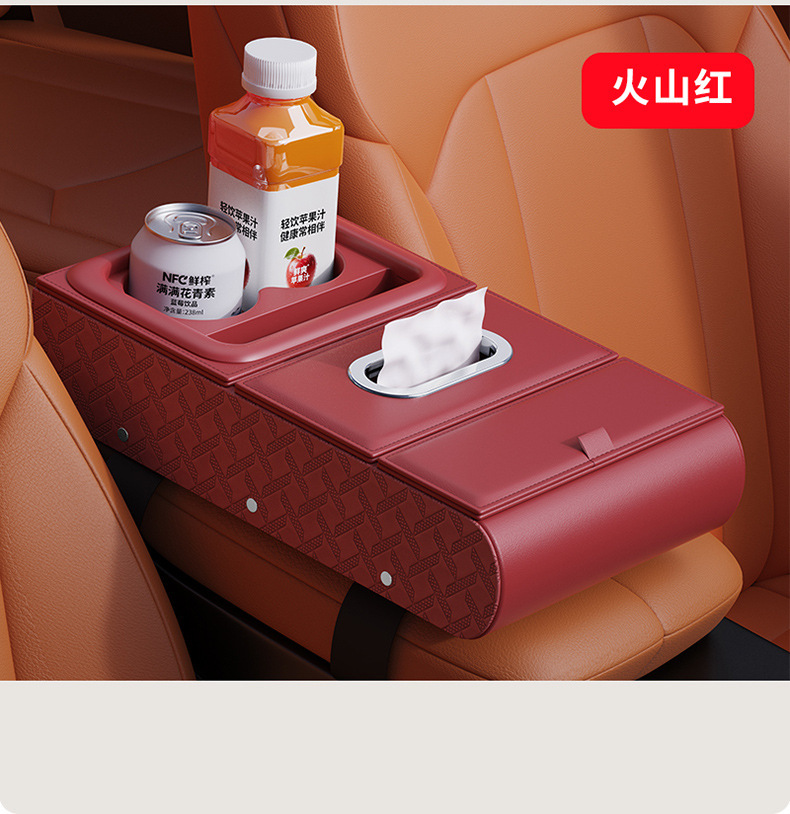 Car Multifunctional Armrest Box Booster Pad Car Water Cup Holder Tissue Box Storage Box Car Storage Box Storage Box