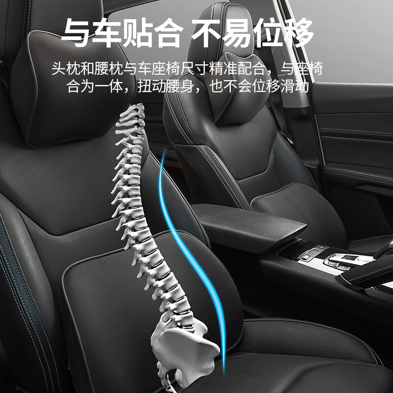 자동차 시원하고 편안한 머리 받침 허리 세트 자동차 머리 받침 공장 가죽 자동차 메모리 폼