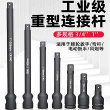 �ӗU���L�U��Ͳ���L�B�ӗU�f���D���^���U���ּ����U�̽ӗU1��3/4