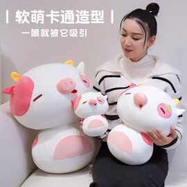 新款草莓奶牛猪玩偶蘑菇猪鼻涕猪可爱毛绒玩具女睡觉抱枕跨境批