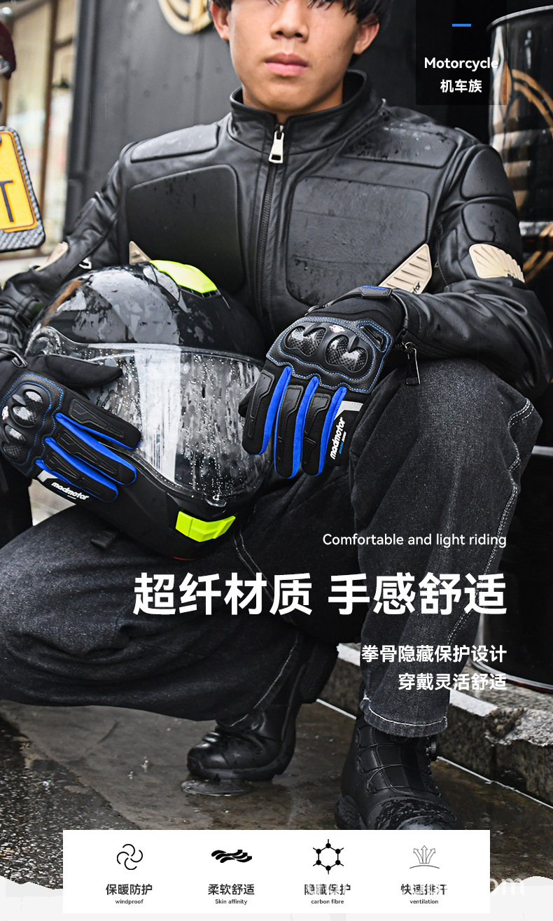MT-08详情_01.jpg