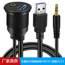 ܇�d݆���x���P��USB3.0���l��ˮ��USB+DC3.5���L����֧���B�Ӿ�